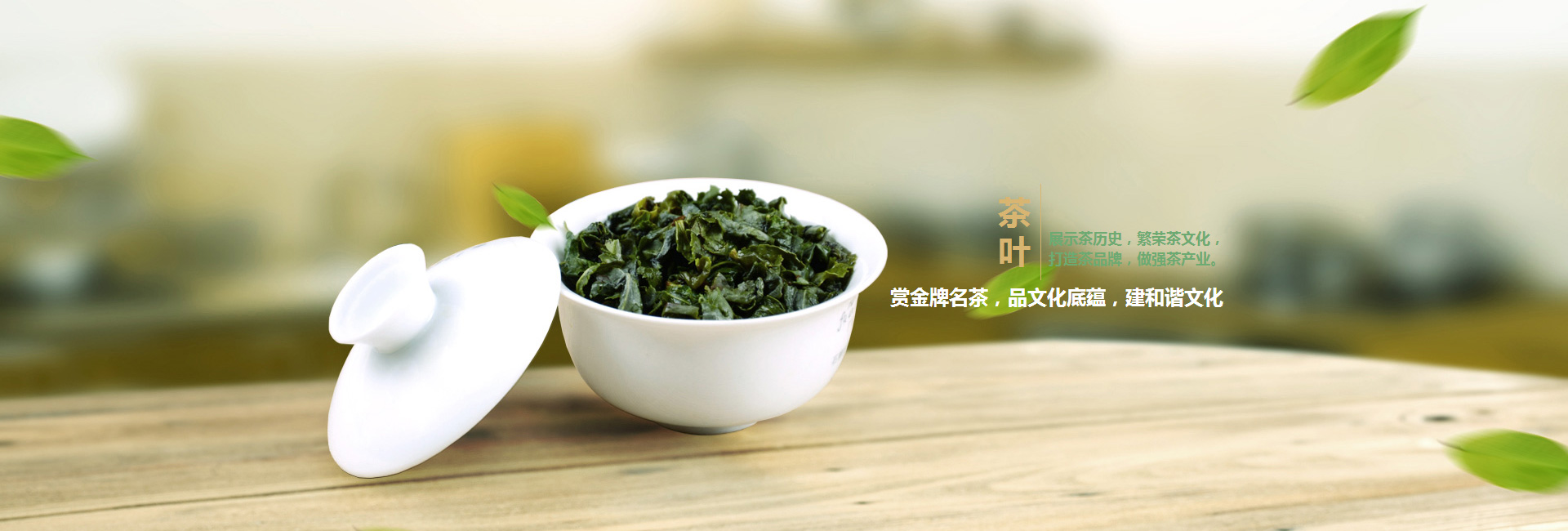永州高碑店品茶学子的诗意栖息地
